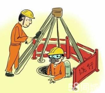 南雄有限空间作业操作程序